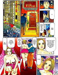 Full color comic is sensually...